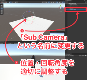 【3分】Unityでカメラ切り替えをスクリプトで実装する方法｜ラルトンブログ