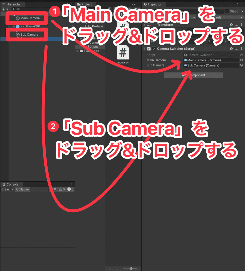 【3分】Unityでカメラ切り替えをスクリプトで実装する方法|ラルトンブログ